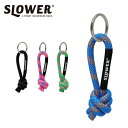 ★SLOWER スローワー PEBBLE ROPE KEY HOLDER Peel ぺブルロープキーホルダーピール 【 アウトドア 雑貨 財布 紐 ストラップ ...