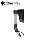 ★Snow Peak スノーピーク 薪割り斧ブラック KN-005-BK 【 アックス 薪ストーブ 焚き火 キャンプ アウトドア 】