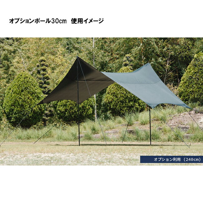 ★MIGRATRAIL ミグラトレイル セブンポール オプションポール30cm 1本 F3776 【 パ...
