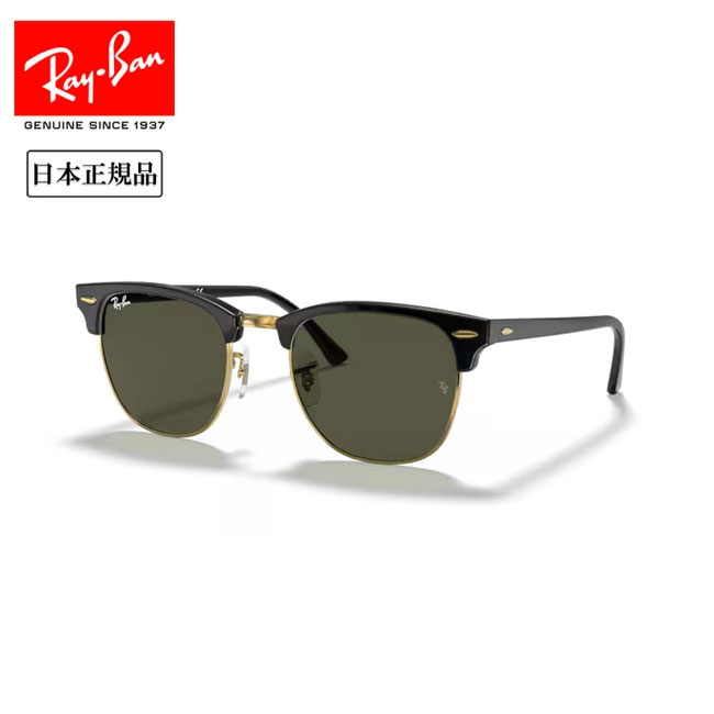 【ブラックフライデー限定クーポン配布！】★Ray-Ban レイバン RB3016 W0365 51 【 日本正規品 サングラス アウトドア 】