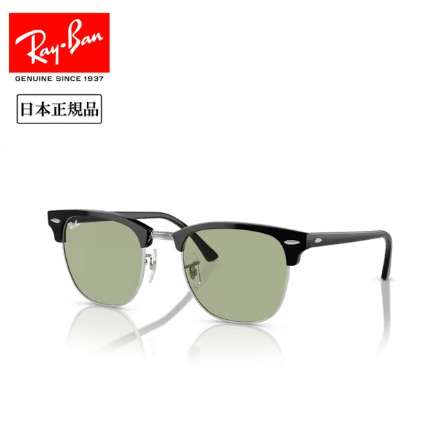 RAY-BAN - 【9日20:00〜16日1:59 限定クーポン配布中】★Ray-Ban レイバン CLUBMASTER RB3016 135452 51 【 日本正規品 サングラス 運転 ドライブ 紫外線 UV アウトドア 】
