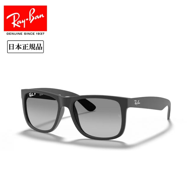Rakuten - ★Ray-Ban レイバン JUSTIN RB4165F 622/T3 55 【 日本正規品 サングラス 偏光 ポラライズド 運転 ドライブ 紫外線 UV アウトドア 】