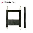 ★AIRBUGGY エアバギー 車載用ISOFIXベルトセット AD2850 【 犬 オプション パーツ ドライブ お出かけ 】