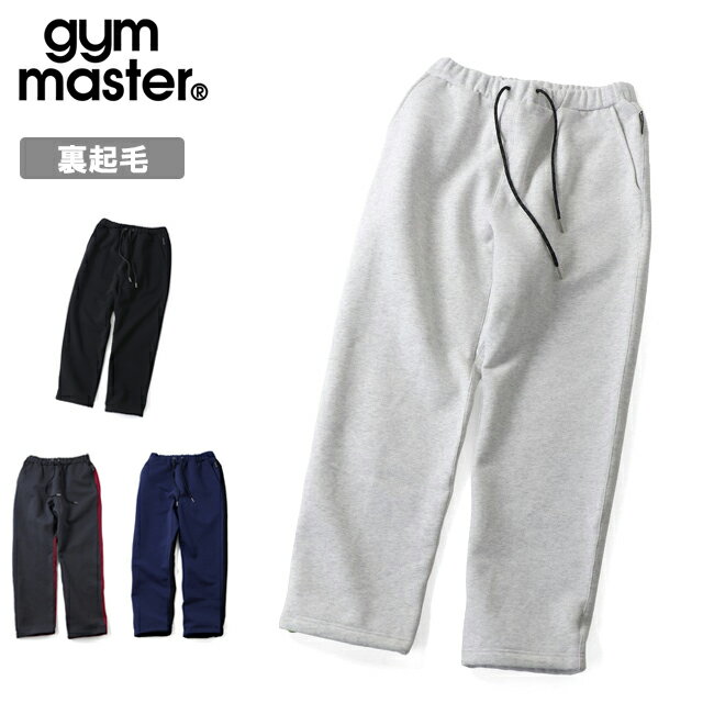 Rakuten - 【6/4 20:00〜6/11 1:59限定クーポン配布中】★gym master ジムマスター 【暖】12ozヘビー裏起毛スウェットロングパンツ G233728 【 ボトムス ロングパンツ 保温 キャンプ アウトドア 】