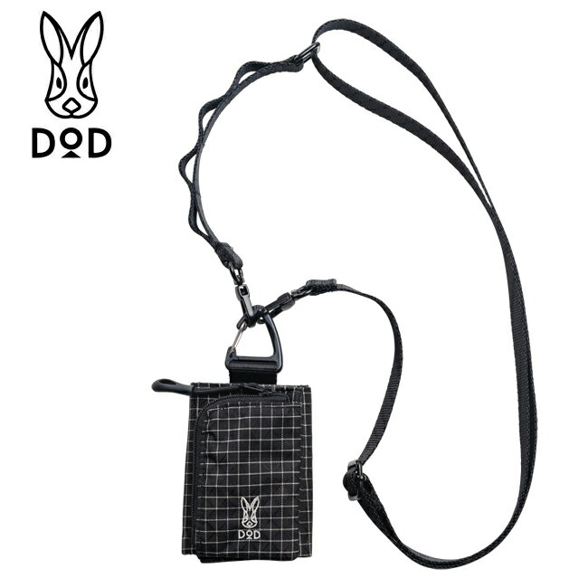 メーカー希望小売価格はメーカーカタログに基づいて掲載していますSpec ブランド名 DOD ディーオーディー 商品名 ツォイツォイゼニ—レ BK メーカー型番 BA185-BK サイズ (約)W7×D1.5×H10cm(Hはカラビナ部分を除...