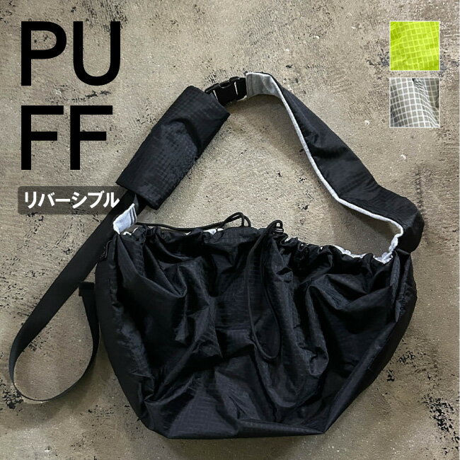 【ブラックフライデー限定クーポン配布！】★PUFF パフ Pet Reversible Sling ペットリバーシブルスリン..