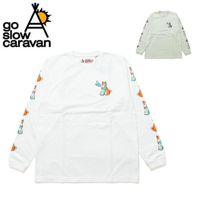 【★クーポン配布中★】★go slow caravan ゴースローキャラバン 超ヘビーUSA/C 柴犬と晩酌 ロングスリーブTEE 351907 【 トップス 長袖 Tシャツ ロンT アウトドア 】