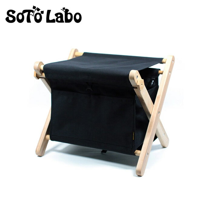 ★SotoLabo ソトラボ Trashcan+Stool トラッシュカン+スツール Black 