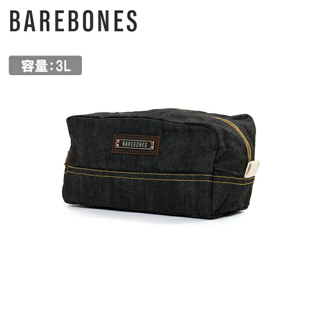 Rakuten - 【6/4 20:00〜6/11 1:59限定クーポン配布中】★Barebones Living ベアボーンズリビング ニーラム 3L ドップキット Denim 20236013 【 収納 ポーチ トラベル キャンプ アウトドア 】