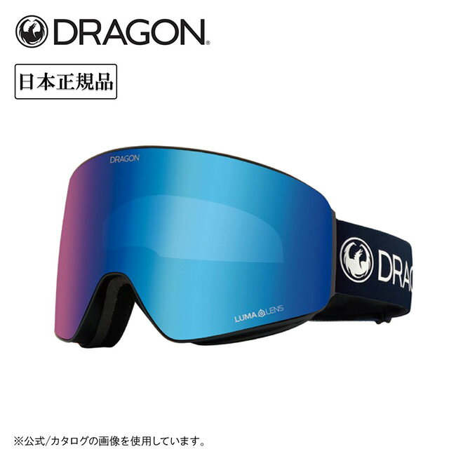 メーカー希望小売価格はメーカーカタログに基づいて掲載していますSpec ブランド名 DRAGON ドラゴン 商品名 PXV ピーエックスブイ PREMIUM BLACK/LUMALENS J. BLUESTEEL メーカー型番 H04 サイズ カラー ストラップ：PREMIUM BLACKレンズカラー：LUMALENS J. BLUESTEEL 詳細 &nbsp; 人間の視野 最大200度を丸ごとレンズ面で開放した PANOTECH LENS 採用のベストセラーモデル。透明・鮮明性が高い JAPAN LUMALENS によってさらに爽快なパノラマの景色が広がります。【特徴】・パノテックレンズテクノロジー・特許取得済 フレームレステクノロジー・NASA 採用実績有りの超強力曇り止め技術、スーパーアンチフォグ2.0・100％ UV光線カット・低刺激性フリースと3層構造のフェイスフォーム・ヘルメット対応・日本人に合わせたジャパンレンズ・バックル式ストラップ・日本人の骨格にあわせたジャパンフィット・ボーナスステッカー付属【可視光線透過率】45%【LUMALENSテクノロジー】JAPAN LUMALENSは、悪天候でもくっきり明るく見えるレンズテクノロジーです。地形の凹凸をはっきりと識別するために景色をハイコントラスト化し、日本人の瞳で見ても違和感のない自然な色味を表現しています。さらに、可視光線透過率(レンズを透過する光の割合)を高く設定することによって、日本の雪山に最も多い曇りや雪などの暗い状況に対応します。レンズ一枚でなるべく多くの天候に対応したい方におススメです。 ------------------------------------------------------------ ※モニタやPC環境等により実物と多少色合いが異なって見える場合もございます。 ※外箱がある商品につきましては生産、運搬の過程上、商品の箱(外箱)に多少の汚れや、破れ等が生じる場合がございます。 予めご了承の上お買い求め頂きます様、よろしくお願いいたします。 ※パターン生地を使用している商品によってはパターン位置に個体差がございます。予めご了承下さい。 ※一部商品画像にメーカー提供画像を使用している商品もございますので、仕様が予告なく変更される場合がございます。 ※複数のショッピングモールで同時販売しておりますので、在庫切れになってしまう場合がございます。 厳重に注意し在庫システムで管理を行っておりますが、お買い上げいただいた商品が品切れになってしまう場合がございます。 また、人気商品に関しましても複数のお客様が一度に購入を行い、在庫の反映が間に合わずご購入できてしまう場合がございます。 その際はお客様には必ずご連絡をさせていただきますが、万が一入荷予定がない場合はキャンセルさせていただく場合がございます。 大変申し訳ございませんがあらかじめご了承ください。 ※メール便発送対象商品に関しましては、メール便規定料金にてお送りします。 ※ガス缶などをご使用いただく商品の場合、同メーカーのものをご使用いただくことを推奨しております。 製品不良などが起こった場合、保証対象外となる場合がございます。 ------------------------------------------------------------