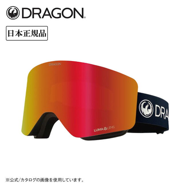 メーカー希望小売価格はメーカーカタログに基づいて掲載していますSpec ブランド名 DRAGON ドラゴン 商品名 R1 アール1 PREMIUM BLACK/LUMALENS J. RED ION メーカー型番 R01 サイズ カラー ストラップ：PREMIUM BLACKレンズカラー：LUMALENS J. RED ION 詳細 &nbsp; 男女問わずおススメできるトゥルーミディアムフィットのフレームレスモデル。視界の広さとフィッティングサイズのバランスが非常に優れたゴーグルデザインです。ハイドロアーマードベント、OTG 仕様を採用しました。【特徴】・NASA 採用実績有りの超強力曇り止め技術、スーパーアンチフォグ2.0・100％ UV光線カット・低刺激性フリースと3層構造のフェイスフォーム・ヘルメット対応・日本人に合わせたジャパンレンズ・バックル式ストラップ・日本人の骨格にあわせたジャパンフィット・ボーナスステッカー付属・メガネ対応【可視光線透過率】40%【LUMALENSテクノロジー】JAPAN LUMALENSは、悪天候でもくっきり明るく見えるレンズテクノロジーです。地形の凹凸をはっきりと識別するために景色をハイコントラスト化し、日本人の瞳で見ても違和感のない自然な色味を表現しています。さらに、可視光線透過率(レンズを透過する光の割合)を高く設定することによって、日本の雪山に最も多い曇りや雪などの暗い状況に対応します。レンズ一枚でなるべく多くの天候に対応したい方におススメです。 ------------------------------------------------------------ ※モニタやPC環境等により実物と多少色合いが異なって見える場合もございます。 ※外箱がある商品につきましては生産、運搬の過程上、商品の箱(外箱)に多少の汚れや、破れ等が生じる場合がございます。 予めご了承の上お買い求め頂きます様、よろしくお願いいたします。 ※パターン生地を使用している商品によってはパターン位置に個体差がございます。予めご了承下さい。 ※一部商品画像にメーカー提供画像を使用している商品もございますので、仕様が予告なく変更される場合がございます。 ※複数のショッピングモールで同時販売しておりますので、在庫切れになってしまう場合がございます。 厳重に注意し在庫システムで管理を行っておりますが、お買い上げいただいた商品が品切れになってしまう場合がございます。 また、人気商品に関しましても複数のお客様が一度に購入を行い、在庫の反映が間に合わずご購入できてしまう場合がございます。 その際はお客様には必ずご連絡をさせていただきますが、万が一入荷予定がない場合はキャンセルさせていただく場合がございます。 大変申し訳ございませんがあらかじめご了承ください。 ※メール便発送対象商品に関しましては、メール便規定料金にてお送りします。 ※ガス缶などをご使用いただく商品の場合、同メーカーのものをご使用いただくことを推奨しております。 製品不良などが起こった場合、保証対象外となる場合がございます。 ------------------------------------------------------------