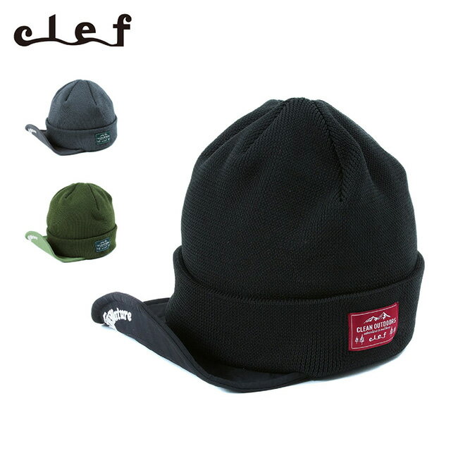 Rakuten - ★clef クレ HASSUI SNOW KNIT CAP ハッスイスノーニットキャップ RB7021 【 帽子 ニット帽 はっ水 キャンプ アウトドア 】【メール便・代引不可】