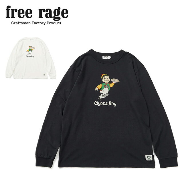 Rakuten - ★free rage フリーレイジ リサイクルコットン長袖Tシャツ (GYOZA BOY vol.2) 225CC805C 【 トップス ロンT 綿 アウトドア 】【メール便・代引不可】