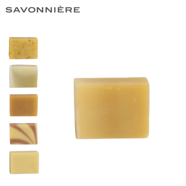 【ブラックフライデー限定クーポン配布！】★SAVONNIERE サヴォニエール ナチュラルオーガニック石けん ..