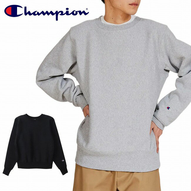 Rakuten - 【6/4 20:00〜6/11 1:59限定クーポン配布中】★Champion チャンピオン RW CREW NECK SWEATSHIRT リバースウィーブクルーネックスウェットシャツ C5-A001 【 USA トップス 長袖 プルオーバー トレーナー アウトドア 】