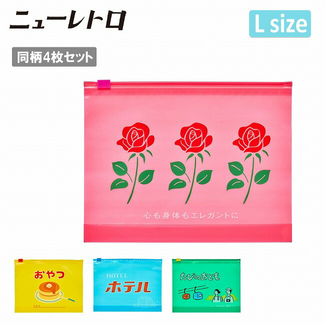 ��1/24��1/30���ꥯ���ݥ�������ۡ��˥塼��ȥ� ���åѡ��Хå� L GB335 �� ���Х� ��ʪ���� ��Ǽ 4������ ���饤�ɥ��åѡ� ���åѡ��Хå� ��Ω �ȥ�٥� �����ȥɥ� �ۡڥ᡼���ء�����Բġ�