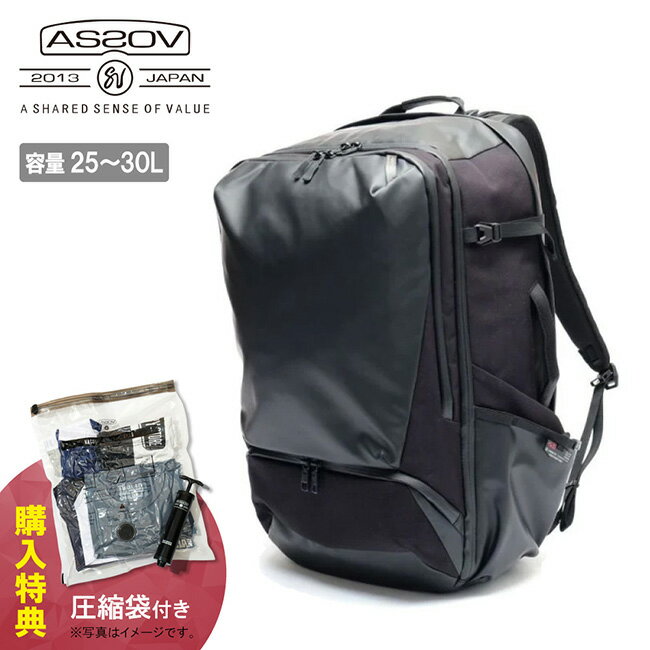 樂天商城 - ★AS2OV アッソブ BLEISURE BACK PACK M ブレジャーバックパックM Black 152551-10 【 デイパック リュック PC収納 軽量 通勤 通学 旅行 トラベル 多機能 耐水性 耐久性 拡張機能 】