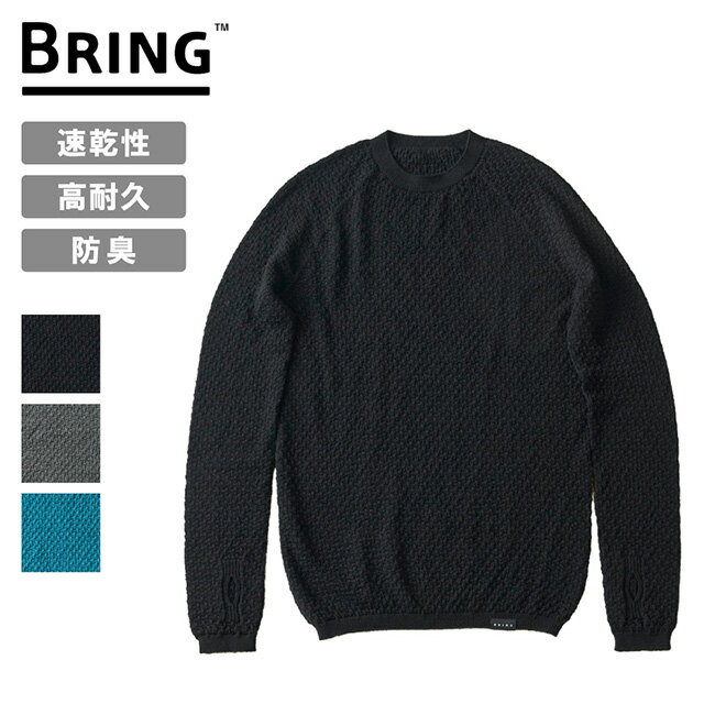 樂天商城 - ★BRING ブリング WUNDERWEAR CREWNECK ワンダーウェアークルーネック BW0502 【 ベースレイヤー 肌着 メリノウール シームレス サムホール ストレッチ性 調温効果 防臭 吸放湿性 速乾 高耐久 アウトドア 】