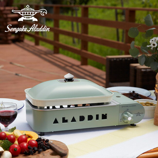 【1/24〜1/30限定クーポン配布中】★Sengoku Aladdin センゴクアラジン ポータブルガスホットプレート ..