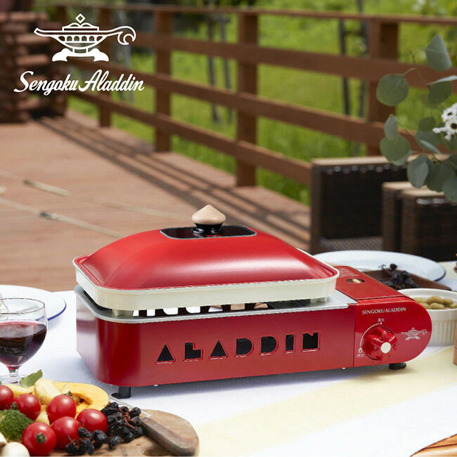 【1/24〜1/30限定クーポン配布中】★Sengoku Aladdin センゴクアラジン ポータブルガスホットプレート ..