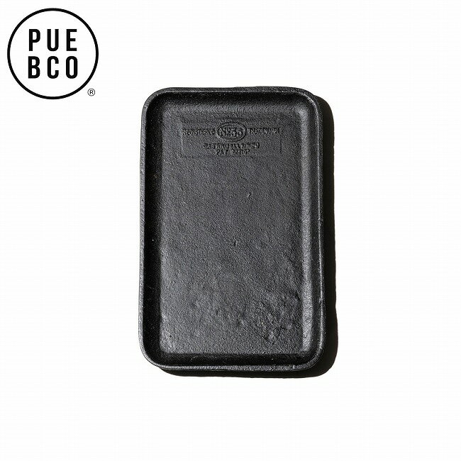 樂天商城 - 【6/4 20:00〜6/11 1:59限定クーポン配布中】★PUEBCO プエブコ CAST IRON TRAY キャストアイアントレイ Black 419107 【 雑貨 小物入れ インテリア キャンプ アウトドア 】【メール便・代引不可】