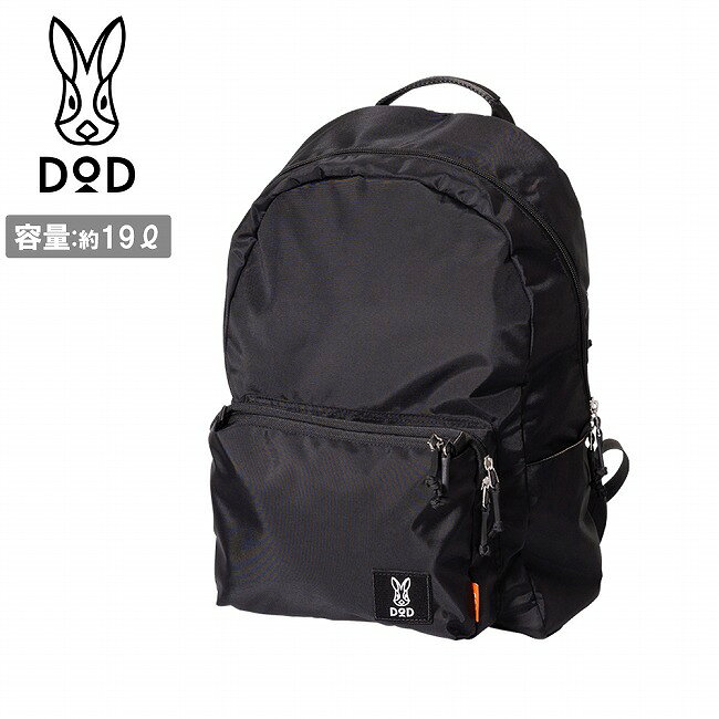 樂天商城 - ★DOD ディーオーディー Nanigeny Rucksack ナニゲニーリュック BA132-BK 【 カバン バッグ PC収納 キーフック セキュリティポケット 耐久 低反発 撥水 旅行 出張 アウトドア 】