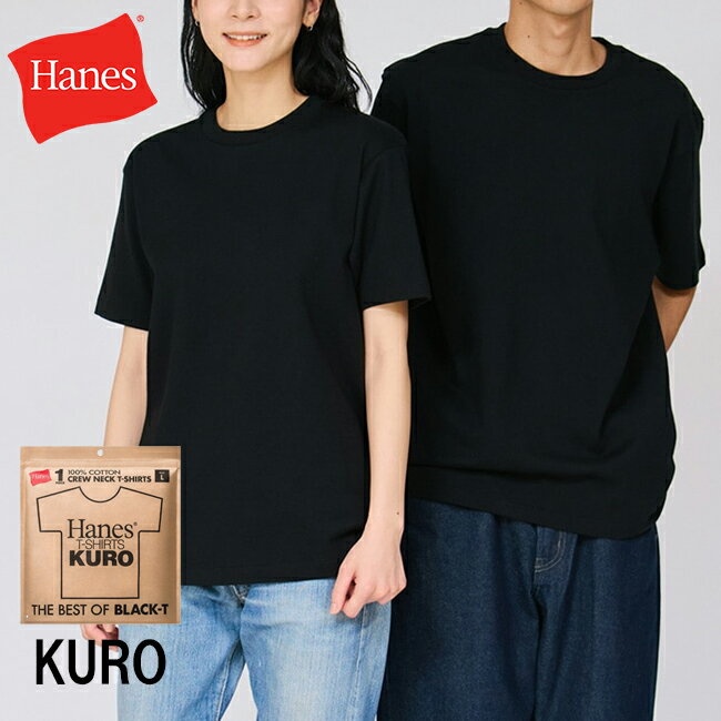 樂天商城 - ★Hanes ヘインズ 1P KURO Crew Neck T-Shirt 1PクロクルーネックTシャツ HM1-D202 【 トップス 半袖 パックT タグレス 綿 コットン アウトドア 】【メール便・代引不可】
