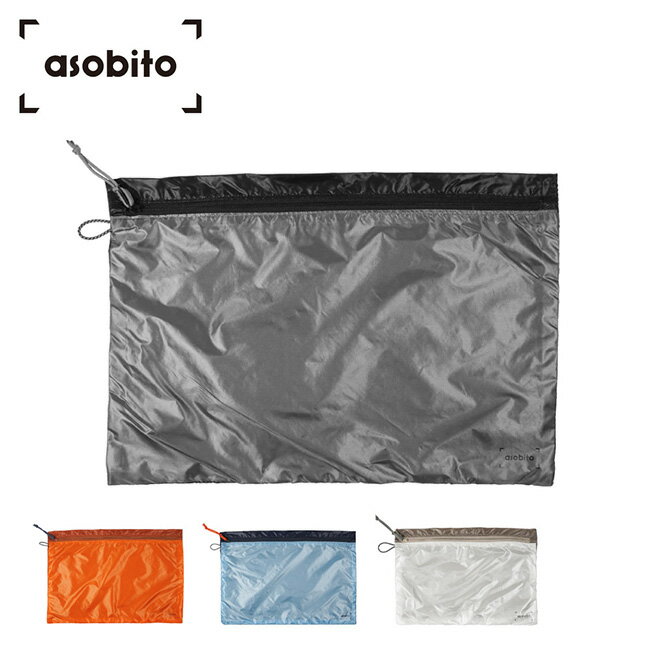 Rakuten - 【6/4 20:00〜6/11 1:59限定クーポン配布中】asobito アソビト ライトウェイトフラットポーチ A4 aba-012 【 雑貨 ケース 小物入れ 収納 マチなし 軽量 アウトドア キャンプ 】【メール便・代引不可】
