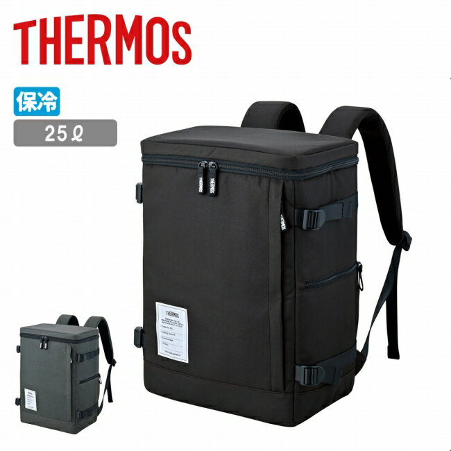 メーカー希望小売価格はメーカーカタログに基づいて掲載していますSpec ブランド名 THERMOS サーモス 商品名 保冷バックパック 25L メーカー型番 RFP-025 サイズ 幅約30.5×奥行約20.5×高さ約42.0cm※メーカーサイズ参照 カラー ALB(オールブラック)DGY(ダークグレー) 詳細 &nbsp; 保冷したい時も、日常使いもこれひとつにたくさん入る大容量サイズ。買い物・アウトドア・タウンユースにも【特徴】・底板付き　トレーを入れやすいマチ・IsoTec2を搭載した高い保冷性能・荷物が重くてもしっかり背負える　両手が空いて便利・便利なポケット　両サイドポケットとフロントポケット・背面メッシュクッション　蒸れにくい・背中にフィット・収納時はコンパクトに　サイドアジャスターベルト仕様により、荷物の量に合わせて荷室容量が調整可能----------------------------------【容量】約25L【本体重量】約0.6kg ------------------------------------------------------------ ※モニタやPC環境等により実物と多少色合いが異なって見える場合もございます。 ※外箱がある商品につきましては生産、運搬の過程上、商品の箱(外箱)に多少の汚れや、破れ等が生じる場合がございます。 予めご了承の上お買い求め頂きます様、よろしくお願いいたします。 ※パターン生地を使用している商品によってはパターン位置に個体差がございます。予めご了承下さい。 ※一部商品画像にメーカー提供画像を使用している商品もございますので、仕様が予告なく変更される場合がございます。 ※複数のショッピングモールで同時販売しておりますので、在庫切れになってしまう場合がございます。 厳重に注意し在庫システムで管理を行っておりますが、お買い上げいただいた商品が品切れになってしまう場合がございます。 また、人気商品に関しましても複数のお客様が一度に購入を行い、在庫の反映が間に合わずご購入できてしまう場合がございます。 その際はお客様には必ずご連絡をさせていただきますが、万が一入荷予定がない場合はキャンセルさせていただく場合がございます。 大変申し訳ございませんがあらかじめご了承ください。 ※メール便発送対象商品に関しましては、メール便規定料金にてお送りします。 ※ガス缶などをご使用いただく商品の場合、同メーカーのものをご使用いただくことを推奨しております。 製品不良などが起こった場合、保証対象外となる場合がございます。 ------------------------------------------------------------