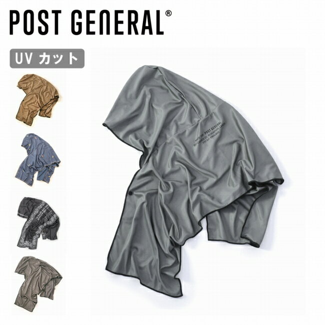 ★POST GENERAL ポストジェネラル Quick-Dry Hoodie Towel UV クイックドライフーディタオルUV 982640001/982640002/982640003/982640007/982640008 【 日除け防止 紫外線カット 冷感 クーリング 熱中症対策 スポーツ フェス キャンプ アウトドア 】【メール便・代引不可】