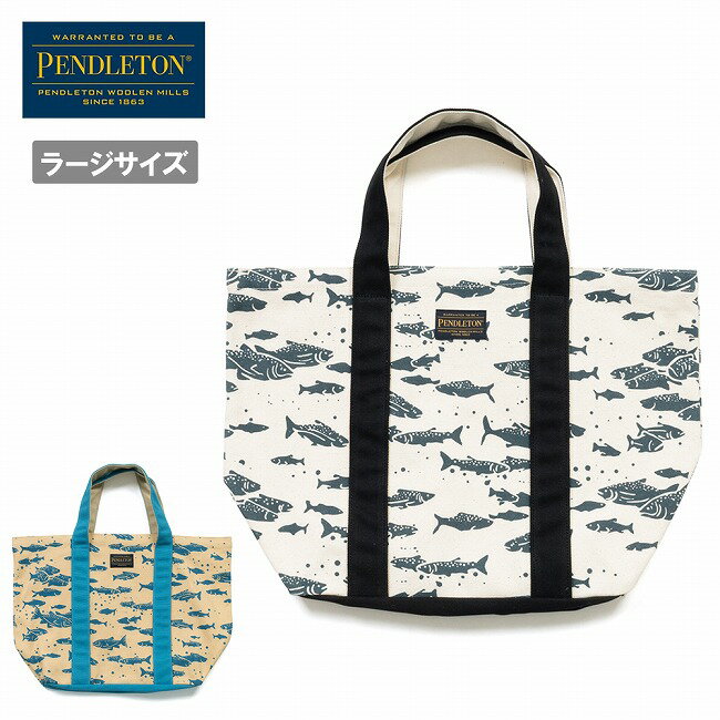 樂天商城 - 【6/4 20:00〜6/11 1:59限定クーポン配布中】★PENDLETON ペンドルトン Salmon CANVAS LARGE TOTE サーモンキャンバスラージトート PDT-000-261016 【 カバン 手提げ サブバッグ ランチ お出かけ 習い事 アウトドア キャンプ 】