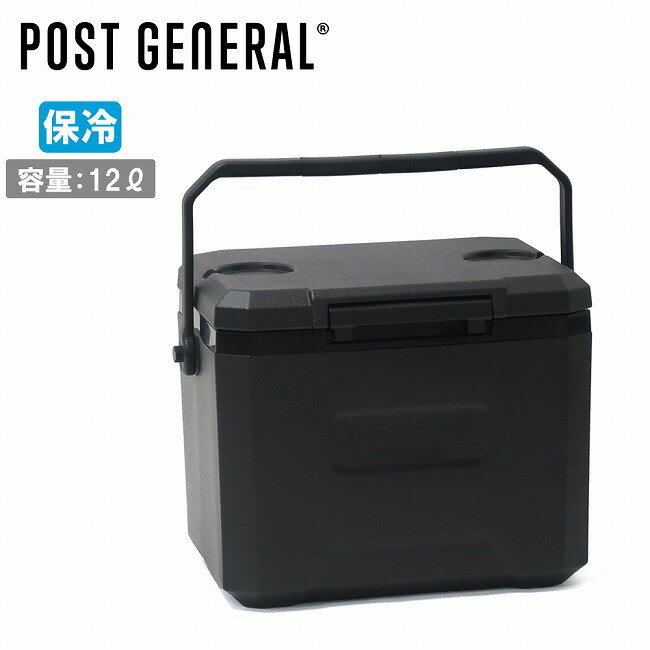 ★POST GENERAL ポストジェネラル The Ice Era Hard-Shell Cooler Neo 12L ジアイスエラハードシェルクーラーネオ12L 982570023 【 クーラーボックス 保冷 ドリンクホルダー ピクニック BBQ キャンプ アウトドア 】