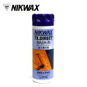 【クーポン配布中!!】★NIKWAX ニクワックス TX.ダイレクトWASH-IN(洗濯式) BE251