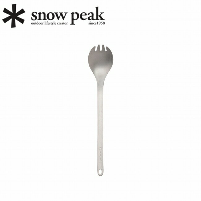 SNOW PEAK - ★Snow Peak スノーピーク リサイクルチタン先割れスプーンロング SCT-014RE 【 カトラリー 軽量 食事 料理 キッチン キャンプ アウトドア 】【メール便・代引不可】