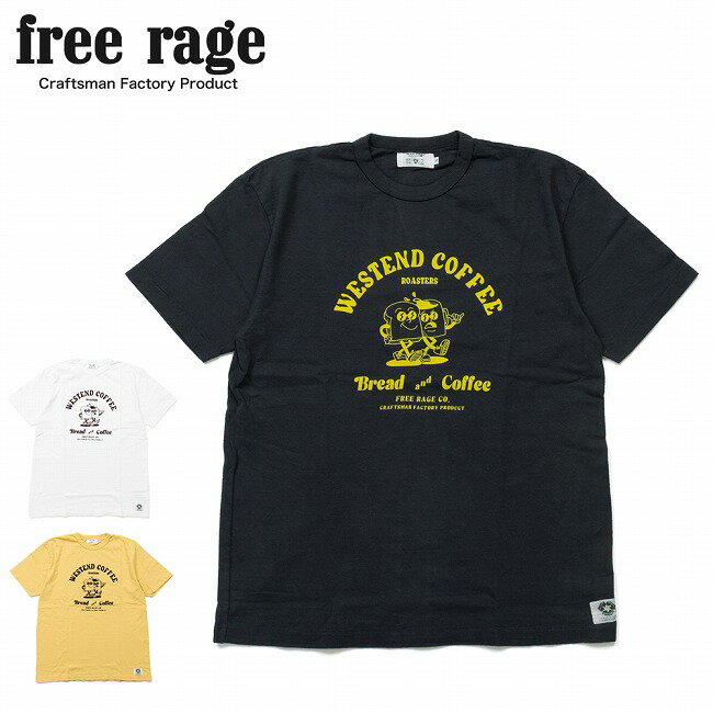 Other - 【9日20:00〜16日1:59 限定クーポン配布中】★free rage フリーレイジ Westend Coffee Roasters 半袖Tee(Bread and Coffee) ウエストエンドコーヒーロースターズ半袖ティー 226AC817A 【 トップス ショートスリーブ 綿 コットン アウトドア 】【メール便・代引不可】