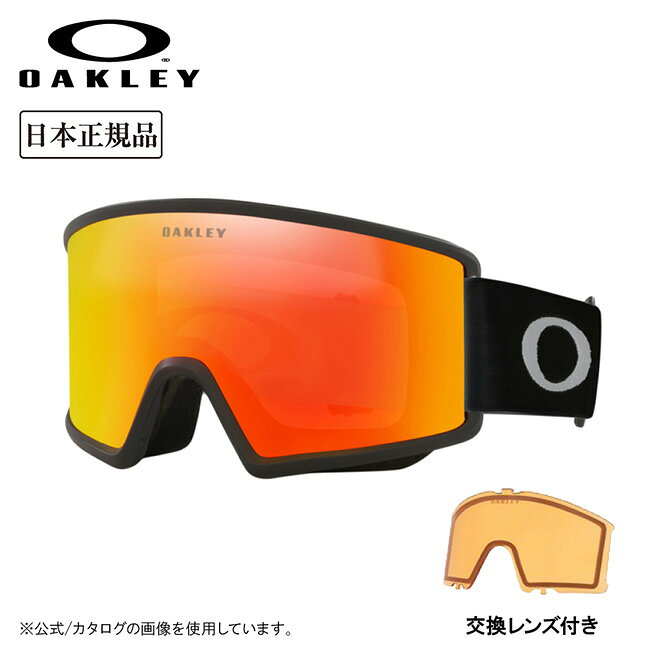 メーカー希望小売価格はメーカーカタログに基づいて掲載していますSpec ブランド名 OAKLEY オークリー 商品名 Target Line M ターゲットライン Matte Black / Fire Iridium & Persimmon メーカー型番 OO7121-19 サイズ カラー フレームカラー：Matte Blackレンズカラー：Fire Iridium & Persimmon 詳細 &nbsp; 落ち着きのあるスマートなフレームデザインに、大きなシリンダー形のレンズを組み合わせて驚きの視野を確保したTarget Line(リッジライン)。フレームのブロウラインをフラットにし、オークリーのヘルメットに合わせてスムーズに装着できるよう設計されています。Sutro(スートロ)に着想を得たデザインはスタイリッシュと機能性を兼備。Target Line Mは、ミディアムサイズのモデルです。----------------------------------【可視光線透過率】Fire Iridium：12%Persimmon：57% ------------------------------------------------------------ ※モニタやPC環境等により実物と多少色合いが異なって見える場合もございます。 ※外箱がある商品につきましては生産、運搬の過程上、商品の箱(外箱)に多少の汚れや、破れ等が生じる場合がございます。 予めご了承の上お買い求め頂きます様、よろしくお願いいたします。 ※パターン生地を使用している商品によってはパターン位置に個体差がございます。予めご了承下さい。 ※一部商品画像にメーカー提供画像を使用している商品もございますので、仕様が予告なく変更される場合がございます。 ※複数のショッピングモールで同時販売しておりますので、在庫切れになってしまう場合がございます。 厳重に注意し在庫システムで管理を行っておりますが、お買い上げいただいた商品が品切れになってしまう場合がございます。 また、人気商品に関しましても複数のお客様が一度に購入を行い、在庫の反映が間に合わずご購入できてしまう場合がございます。 その際はお客様には必ずご連絡をさせていただきますが、万が一入荷予定がない場合はキャンセルさせていただく場合がございます。 大変申し訳ございませんがあらかじめご了承ください。 ※メール便発送対象商品に関しましては、メール便規定料金にてお送りします。 ※ガス缶などをご使用いただく商品の場合、同メーカーのものをご使用いただくことを推奨しております。 製品不良などが起こった場合、保証対象外となる場合がございます。 ------------------------------------------------------------