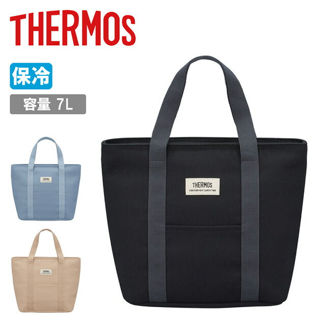 メーカー希望小売価格はメーカーカタログに基づいて掲載していますSpec ブランド名 THERMOS サーモス 商品名 保冷ランチバッグ メーカー型番 RFF-0071 サイズ 幅(底幅)約33.5(約24.0)×奥行約15.0×高さ約24.0(cm)※メーカーサイズ参照 カラー ASB(アッシュブルー)BE(ベージュ)BK(ブラック) 詳細 &nbsp; しっかり保冷ができるランチバッグトートバッグタイプの保冷ランチバッグ。内側には保冷剤がセットできるメッシュポケット付き。【保冷力に優れた4層断熱構造】複数の材質を組み合わせたアイソテックの断熱構造が冷たさをキープ。【高い保冷力】保冷剤を使用すると、さらに保冷効果が高まります。【大きめサイズ】マチが広めで幅広のお弁当箱も入れやすい。500mlペットボトルが縦に入ります。----------------------------------------------------【重量】約0.2kg【容量】約7L ------------------------------------------------------------ ※モニタやPC環境等により実物と多少色合いが異なって見える場合もございます。 ※外箱がある商品につきましては生産、運搬の過程上、商品の箱(外箱)に多少の汚れや、破れ等が生じる場合がございます。 予めご了承の上お買い求め頂きます様、よろしくお願いいたします。 ※パターン生地を使用している商品によってはパターン位置に個体差がございます。予めご了承下さい。 ※一部商品画像にメーカー提供画像を使用している商品もございますので、仕様が予告なく変更される場合がございます。 ※複数のショッピングモールで同時販売しておりますので、在庫切れになってしまう場合がございます。 厳重に注意し在庫システムで管理を行っておりますが、お買い上げいただいた商品が品切れになってしまう場合がございます。 また、人気商品に関しましても複数のお客様が一度に購入を行い、在庫の反映が間に合わずご購入できてしまう場合がございます。 その際はお客様には必ずご連絡をさせていただきますが、万が一入荷予定がない場合はキャンセルさせていただく場合がございます。 大変申し訳ございませんがあらかじめご了承ください。 ※メール便発送対象商品に関しましては、メール便規定料金にてお送りします。 ※ガス缶などをご使用いただく商品の場合、同メーカーのものをご使用いただくことを推奨しております。 製品不良などが起こった場合、保証対象外となる場合がございます。 ------------------------------------------------------------