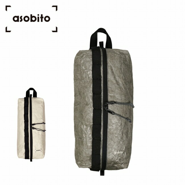 樂天商城 - 【6/4 20:00〜6/11 1:59限定クーポン配布中】★asobito アソビト アウトポッド aba-024 【 スタッフサック 収納 軽量 耐水 旅行 キャンプ アウトドア 】【メール便・代引不可】