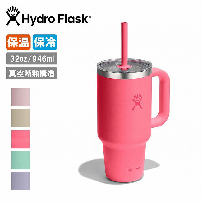 樂天商城 - ★Hydro Flask ハイドロフラスク 32oz Travel Tumbler Clear Lid トラベルタンブラークリアリッド 890212 【 真空断熱 保冷 ステンレス 水筒 ストロー付き アウトドア トラベル レジャー 】
