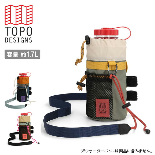 樂天商城 - 【6/4 20:00〜6/11 1:59限定クーポン配布中】★TOPO DESIGNS トポデザイン マウンテンハイドロスリング 932430901000/932430371000/932430476000 【 自転車 サイクリング 水筒 ケース アウトドア ウォーターボトル 】【メール便・代引不可】
