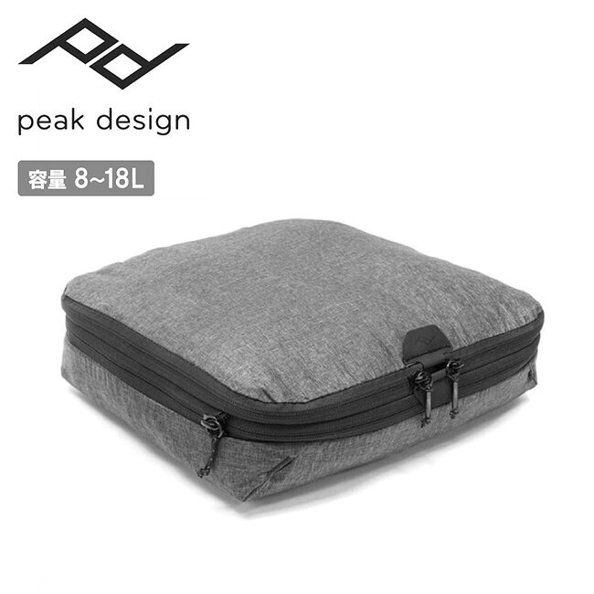 メーカー希望小売価格はメーカーカタログに基づいて掲載していますSpec ブランド名 Peak Design ピークデザイン 商品名 パッキング キューブ ミディアム メーカー型番 BPC-M-CH-2 サイズ H32×W32×D8-17cm※メーカーサイズ参照 カラー Charcoal 詳細 &nbsp; 衣類などの収納に適したポーチです。内部仕切りに よって清潔な服と汚れた服を分けることができ、 内容量に応じてサイズを調節できます。----------------------------------------------------【重量】144g【容量】8-18L ------------------------------------------------------------ ※モニタやPC環境等により実物と多少色合いが異なって見える場合もございます。 ※外箱がある商品につきましては生産、運搬の過程上、商品の箱(外箱)に多少の汚れや、破れ等が生じる場合がございます。 予めご了承の上お買い求め頂きます様、よろしくお願いいたします。 ※パターン生地を使用している商品によってはパターン位置に個体差がございます。予めご了承下さい。 ※一部商品画像にメーカー提供画像を使用している商品もございますので、仕様が予告なく変更される場合がございます。 ※複数のショッピングモールで同時販売しておりますので、在庫切れになってしまう場合がございます。 厳重に注意し在庫システムで管理を行っておりますが、お買い上げいただいた商品が品切れになってしまう場合がございます。 また、人気商品に関しましても複数のお客様が一度に購入を行い、在庫の反映が間に合わずご購入できてしまう場合がございます。 その際はお客様には必ずご連絡をさせていただきますが、万が一入荷予定がない場合はキャンセルさせていただく場合がございます。 大変申し訳ございませんがあらかじめご了承ください。 ※メール便発送対象商品に関しましては、メール便規定料金にてお送りします。 ※ガス缶などをご使用いただく商品の場合、同メーカーのものをご使用いただくことを推奨しております。 製品不良などが起こった場合、保証対象外となる場合がございます。 ------------------------------------------------------------