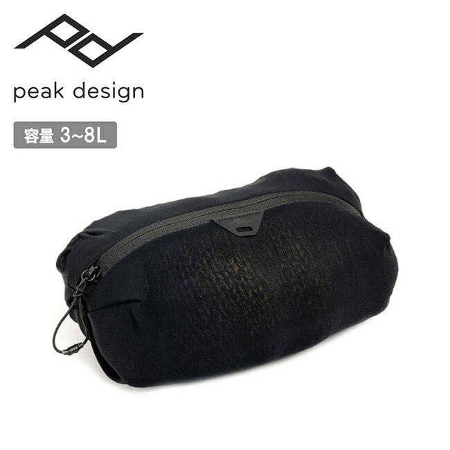 樂天商城 - ★Peak Design ピークデザイン ウルトラライト メッシュ パッキング キューブ Xスモール BUMP-BK-XS-1 【 ポーチ 小物入れ 収納 軽量 整理 通気 伸縮 デイリーユース アウトドア 】【メール便・代引不可】