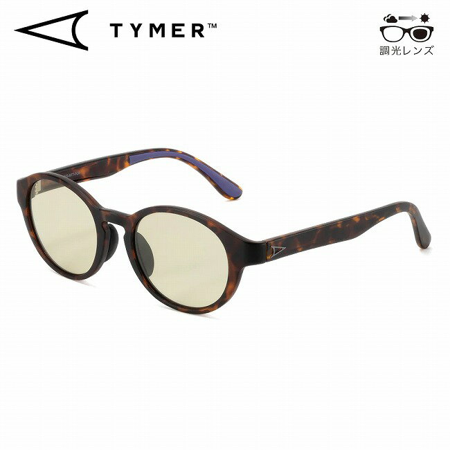 Rakuten - ★TYMER タイマー PABLO パブロ TY103-MTT-PGR 【 サングラス UVカット ハイキング 調光 釣り キャンプ アウトドア 】