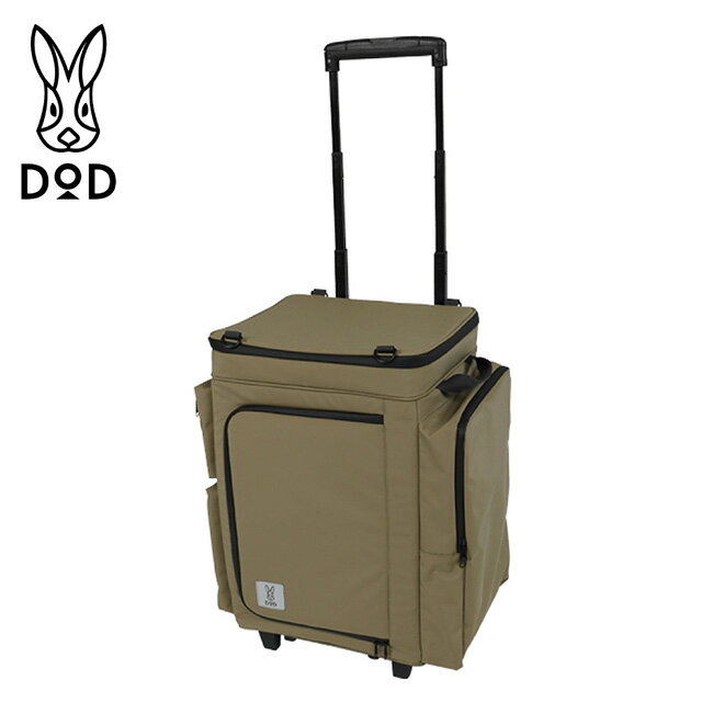 Rakuten - ★DOD ディーオーディー BBQ Cooler Bag 2 バベコロ2 CL1-653-TN 【 クーラーバッグ 保冷 大容量 ギアケース BBQ キャンプ アウトドア 】