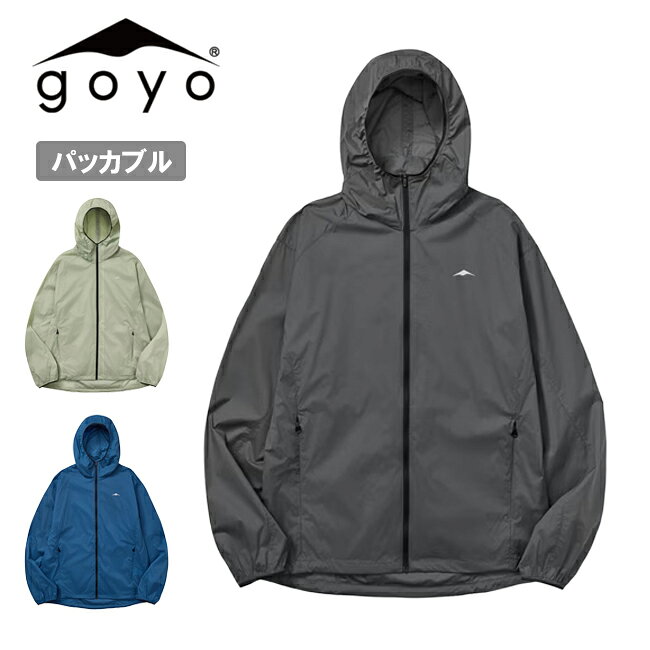 【クーポン配布】★goyowear ゴヨウェア Light Windstopper Jacket ライトウインドストッパージャケット GYAU0003 【 アウター 軽量 キャンプ アウトドア パッカブル 撥水 】
