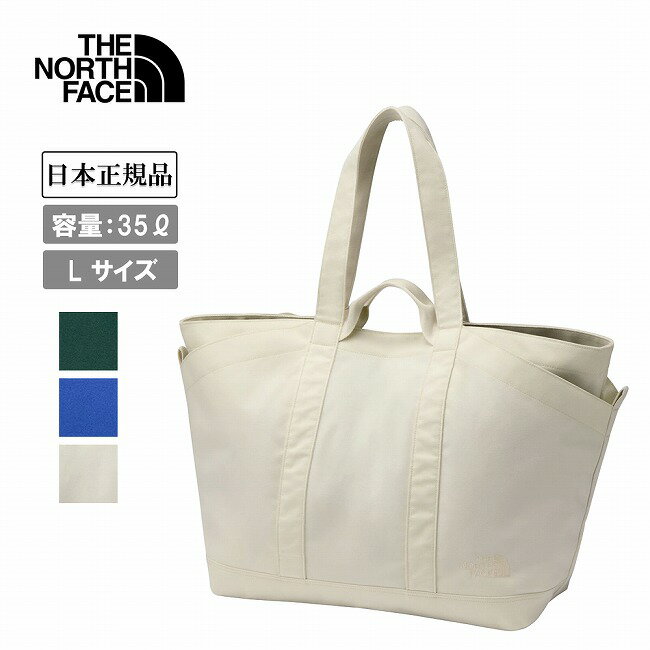 樂天商城 - 【6/4 20:00〜6/11 1:59限定クーポン配布中】★THE NORTH FACE ザ・ノース・フェイス Sunny Side Tote L サニーサイドトートL NM72605 【 カバン 肩掛け 手提げ 2WAY 大型 ピクニック キャンプ アウトドア 日本正規品 】