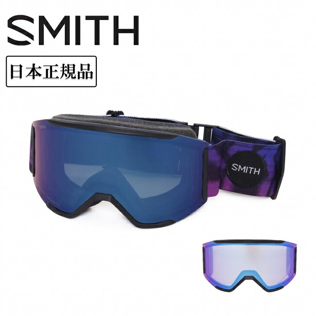 メーカー希望小売価格はメーカーカタログに基づいて掲載していますSpec ブランド名 SMITH OPTICS スミス 商品名 (EARLY)Squad MAG スカッドマグ Copy Cat CP Everyday Blue Mirror&CP Storm Blue Sensor Mirror メーカー型番 010276004 サイズ ベルト幅：51mmラージフィット カラー フレーム：Copy Catレンズ：CP Everyday Blue Mirror&CP Storm Blue Sensor Mirror 詳細 &nbsp; SMITHのアイコンモデルとも言えるSquadにMAGレンズチェンジステムを搭載させたSquad MAG。MAGレンズチェンジシステムを搭載したロッキングシステムはフレームと一体化しているアウトリガーに配置させレンズを確実に固定する。左右のロックを押すだけで簡単にレンズを外せるため天候やコンディションの変化に応じて瞬時にレンズを交換できる。平面レンズ初の5Xアンチフォグテクノロジーを搭載した最強モデルで雪山と遊んでほしい。1枚で全天候に対応できる史上最強のCP Pro Photochromicレンズを多くのカラーに採用。クロマポップレンズ2枚標準装備。環境を考慮したサスティナブルパッケージ。レンズカバーが付属する。 ------------------------------------------------------------ ※モニタやPC環境等により実物と多少色合いが異なって見える場合もございます。 ※外箱がある商品につきましては生産、運搬の過程上、商品の箱(外箱)に多少の汚れや、破れ等が生じる場合がございます。 予めご了承の上お買い求め頂きます様、よろしくお願いいたします。 ※パターン生地を使用している商品によってはパターン位置に個体差がございます。予めご了承下さい。 ※一部商品画像にメーカー提供画像を使用している商品もございますので、仕様が予告なく変更される場合がございます。 ※複数のショッピングモールで同時販売しておりますので、在庫切れになってしまう場合がございます。 厳重に注意し在庫システムで管理を行っておりますが、お買い上げいただいた商品が品切れになってしまう場合がございます。 また、人気商品に関しましても複数のお客様が一度に購入を行い、在庫の反映が間に合わずご購入できてしまう場合がございます。 その際はお客様には必ずご連絡をさせていただきますが、万が一入荷予定がない場合はキャンセルさせていただく場合がございます。 大変申し訳ございませんがあらかじめご了承ください。 ※メール便発送対象商品に関しましては、メール便規定料金にてお送りします。 ※ガス缶などをご使用いただく商品の場合、同メーカーのものをご使用いただくことを推奨しております。 製品不良などが起こった場合、保証対象外となる場合がございます。 ------------------------------------------------------------
