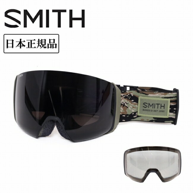 メーカー希望小売価格はメーカーカタログに基づいて掲載していますSpec ブランド名 SMITH OPTICS スミス 商品名 4D MAG XL フォーディマグ Eye of the Tiger CP Sun Black&CP Storm Amber メーカー型番 010276012 サイズ ベルト幅：51mmラージフィット カラー フレーム：Eye Of The Tigerレンズ：CP Sun Black&CP Storm Amber 詳細 &nbsp; 要望の声も多く聞かれた4D MAG XL。XLサイズでOTGに対応し、多くの眼鏡ユーザーにバードアイビジョンを体験してもらえることとなった。AirEvac機能によりヘルメットとの通気問題もクリアにし、あなたにフォグフリービジョンを提供する。天候やコンディションに関わらず、簡単にレンズチェンジも可能でより広い視界をクロマポップの鮮明でクリアな世界へと導く。4D MAGと比べて視界が13%アップした何にも阻まれない広い視界をぜひ体験して欲しい。クロマポップレンズ2枚標準装備。環境を考慮したサスティナブルパッケージ。レンズカバーが付属する。 ------------------------------------------------------------ ※モニタやPC環境等により実物と多少色合いが異なって見える場合もございます。 ※外箱がある商品につきましては生産、運搬の過程上、商品の箱(外箱)に多少の汚れや、破れ等が生じる場合がございます。 予めご了承の上お買い求め頂きます様、よろしくお願いいたします。 ※パターン生地を使用している商品によってはパターン位置に個体差がございます。予めご了承下さい。 ※一部商品画像にメーカー提供画像を使用している商品もございますので、仕様が予告なく変更される場合がございます。 ※複数のショッピングモールで同時販売しておりますので、在庫切れになってしまう場合がございます。 厳重に注意し在庫システムで管理を行っておりますが、お買い上げいただいた商品が品切れになってしまう場合がございます。 また、人気商品に関しましても複数のお客様が一度に購入を行い、在庫の反映が間に合わずご購入できてしまう場合がございます。 その際はお客様には必ずご連絡をさせていただきますが、万が一入荷予定がない場合はキャンセルさせていただく場合がございます。 大変申し訳ございませんがあらかじめご了承ください。 ※メール便発送対象商品に関しましては、メール便規定料金にてお送りします。 ※ガス缶などをご使用いただく商品の場合、同メーカーのものをご使用いただくことを推奨しております。 製品不良などが起こった場合、保証対象外となる場合がございます。 ------------------------------------------------------------