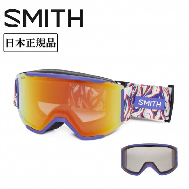★SMITH OPTICS スミス SQUAD MAG スカッドマグ Ultraviolet Peaking CP Pro Photochromic Red Mirror&CP Storm Amber 010276052 