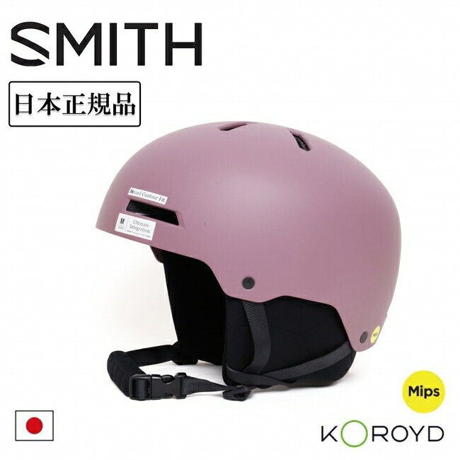 ★SMITH OPTICS スミス Rodeo MIPS ロデオミップス 010275506/010275507 【 日本正規品 スノーボード ヘルメット スノボ スノボー MIPS搭載 】